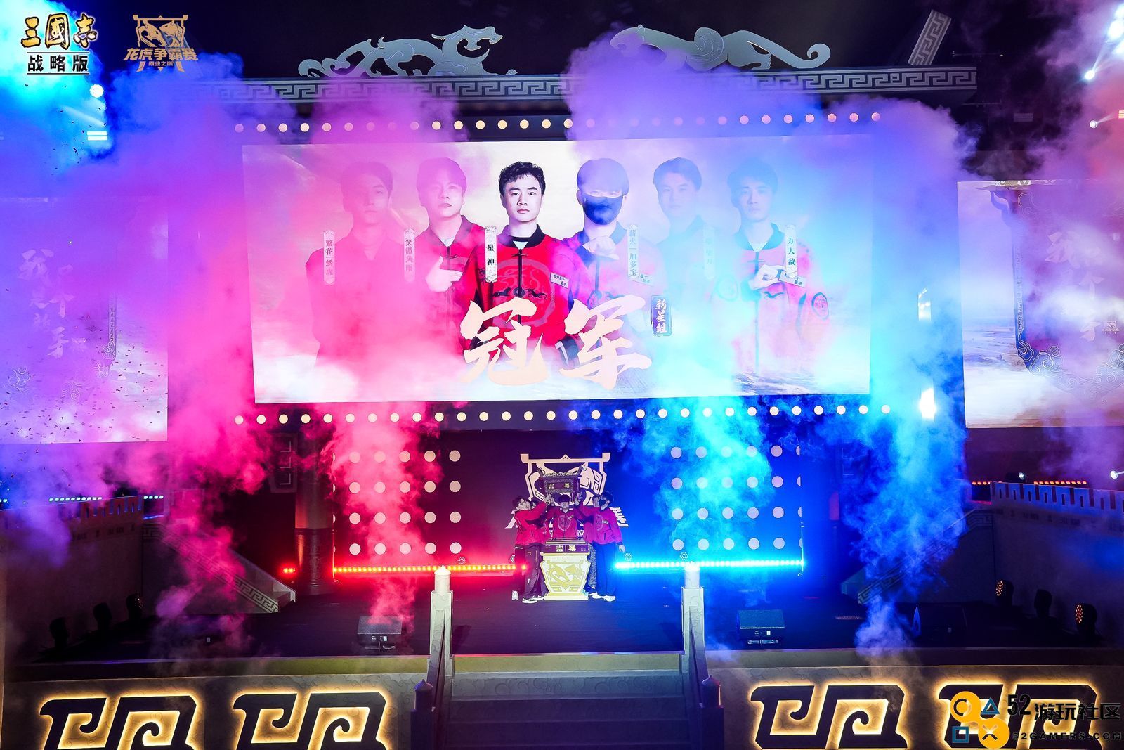 《三国志·战略版》五年间的全方位升级，谈谈这场独特赛事的发展历程
