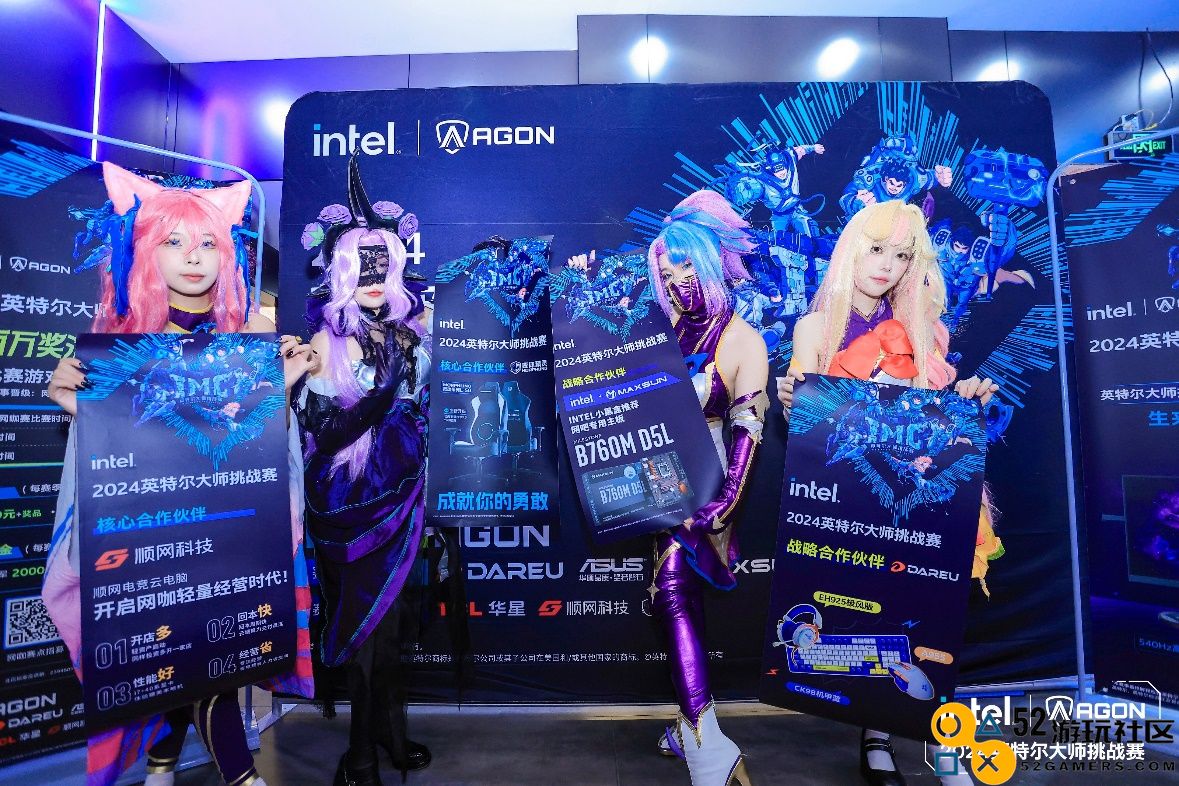 IMC英特尔大师挑战赛2024第三赛季成功落幕，年终总决赛即将点燃热情与期待