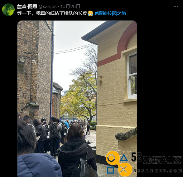 欧洲知名高校举办原神校园巡展，痛巴士活动热度飙升受众喜爱