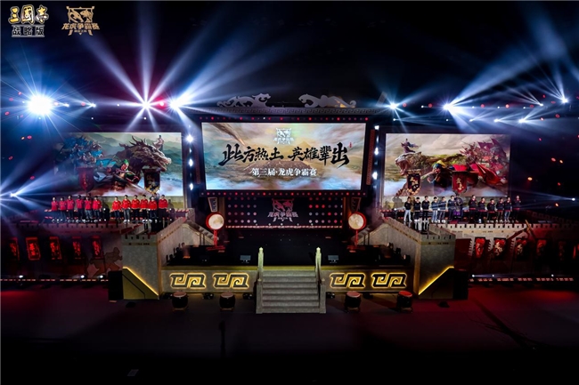 《三国志·战略版》携手“玩家大佬”，打造一场超越游戏的盛大狂欢庆典