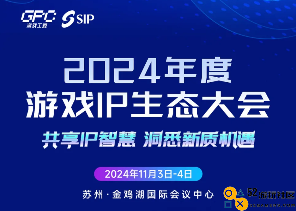 2024年11月和12月不可错过的行业活动和趋势分析