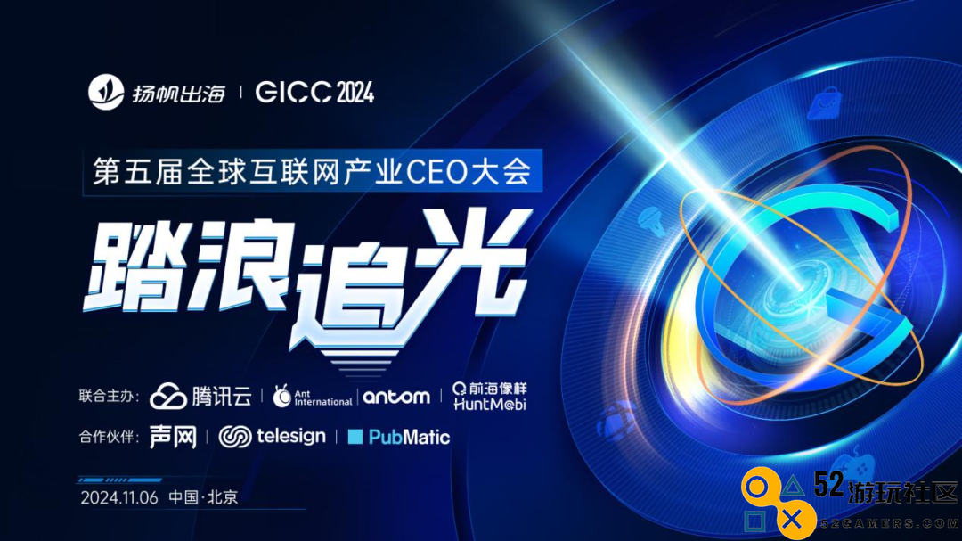 2024年11月和12月不可错过的行业活动和趋势分析