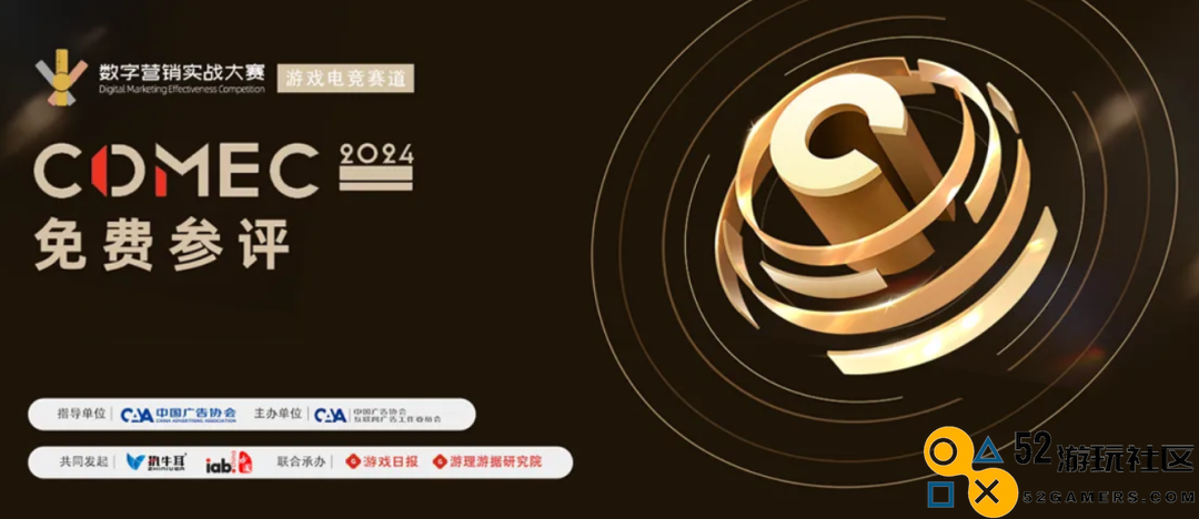 2024年11月和12月不可错过的行业活动和趋势分析
