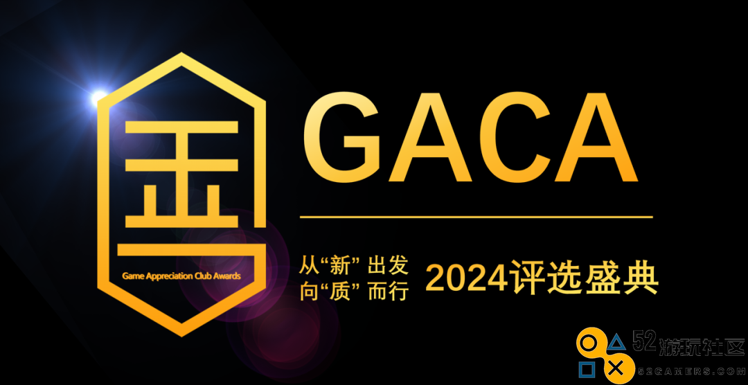 2024年11月和12月不可错过的行业活动和趋势分析