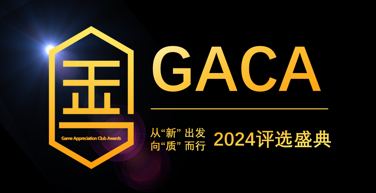 2024年11月和12月不可错过的行业活动和趋势分析
