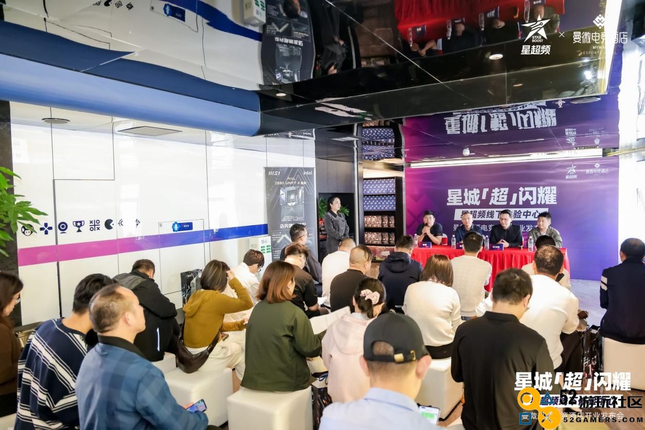 长沙曼微超频电竞酒店盛大开幕，成为全国电竞酒店行业的标杆典范