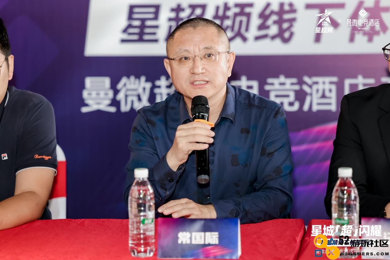 长沙曼微超频电竞酒店盛大开幕，成为全国电竞酒店行业的标杆典范