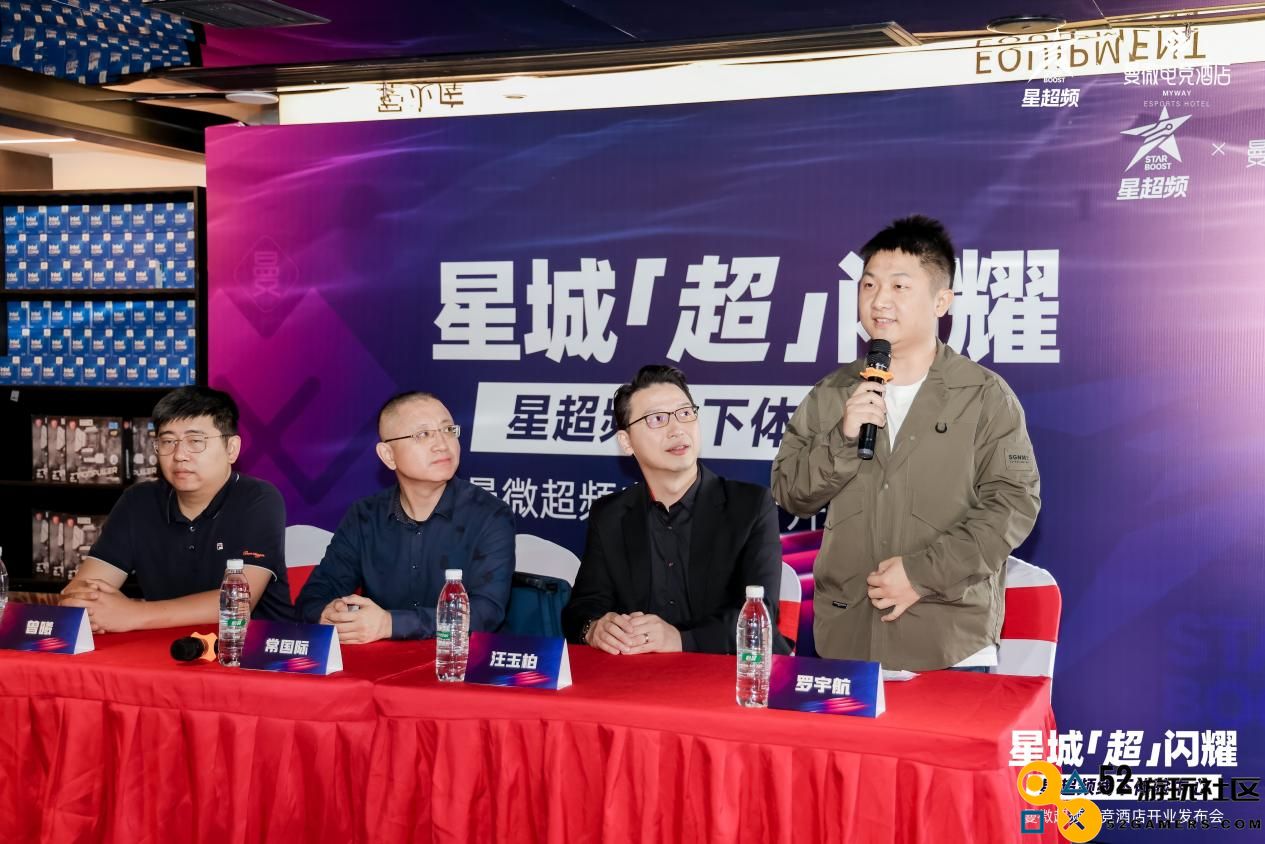长沙曼微超频电竞酒店盛大开幕，成为全国电竞酒店行业的标杆典范