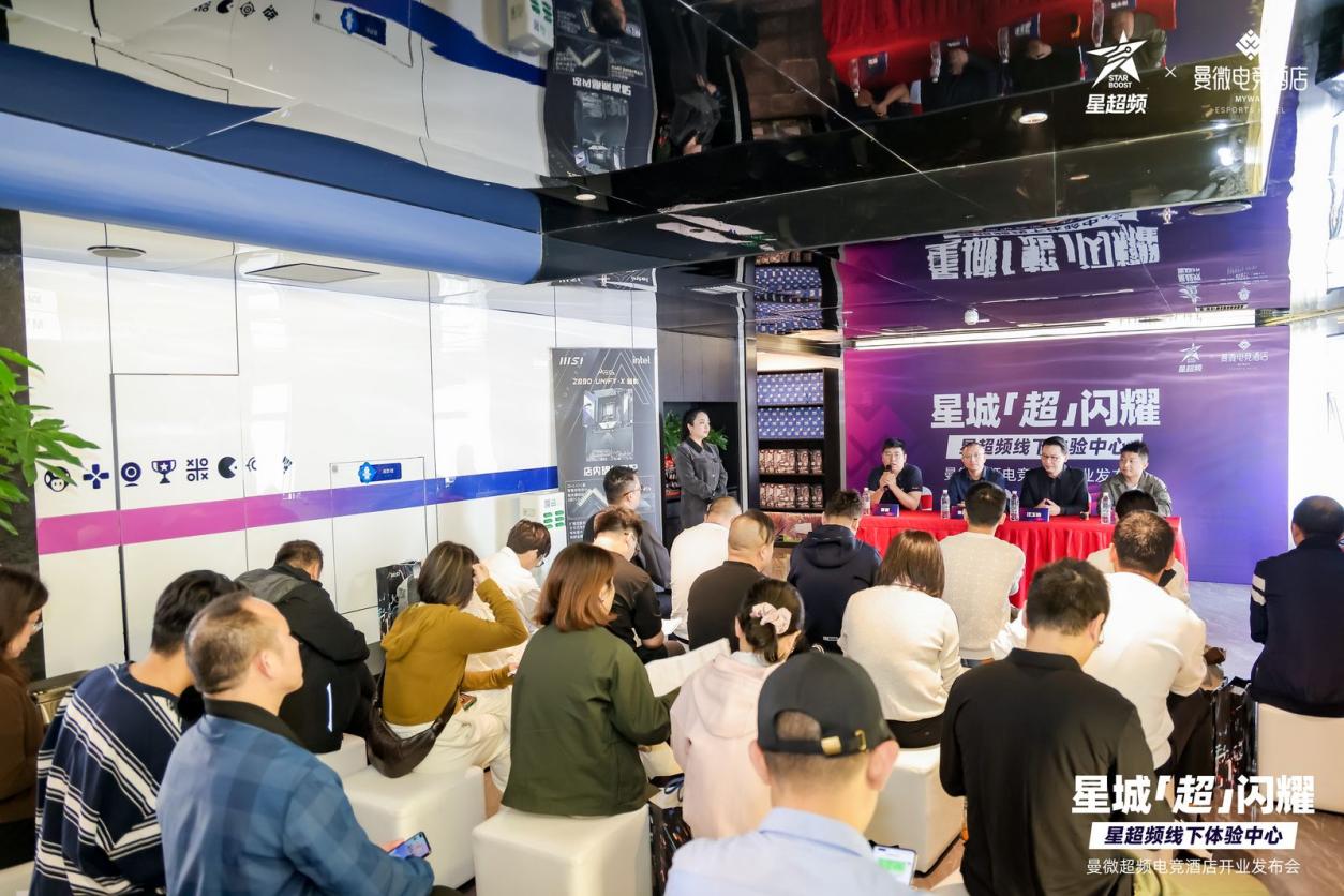 长沙曼微超频电竞酒店盛大开幕，成为全国电竞酒店行业的标杆典范