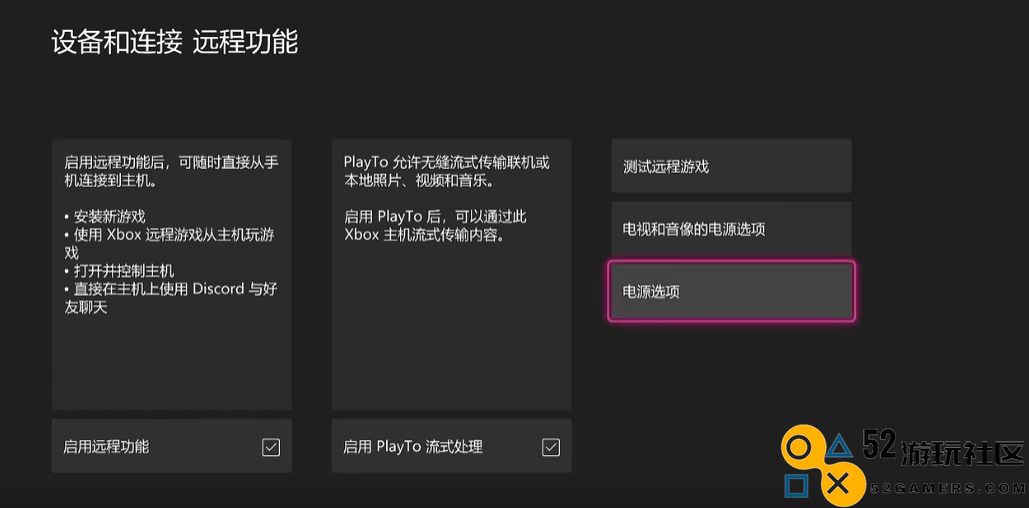 掌机玩家最爱：XBXPlay让你随时随地享受Xbox游戏乐趣