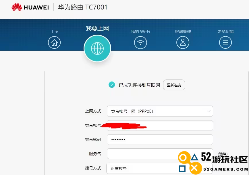 掌机玩家最爱：XBXPlay让你随时随地享受Xbox游戏乐趣