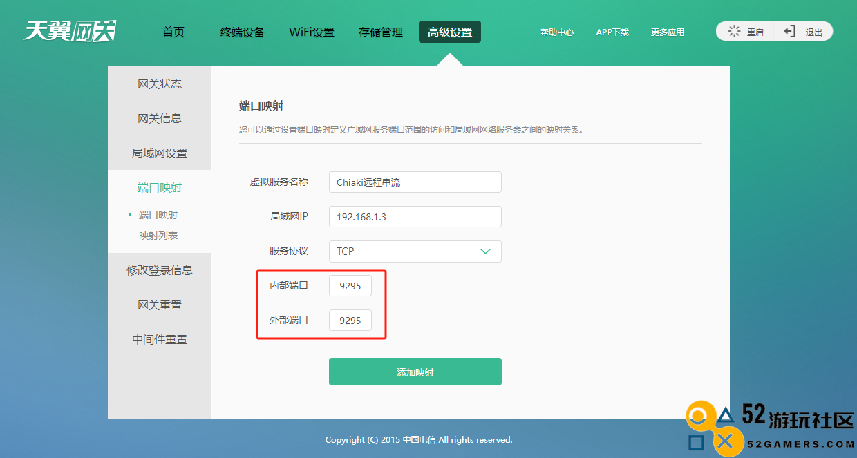 Chiaki：随时随地掌控你的PlayStation，畅享无限游戏乐趣！