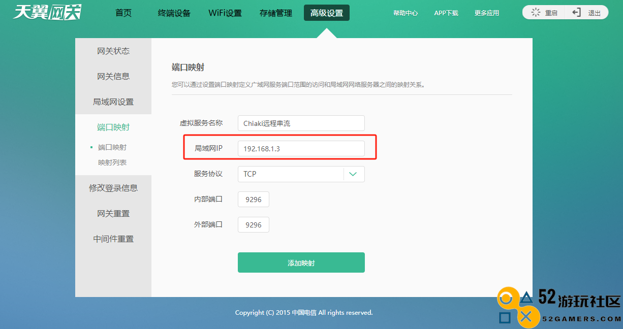 Chiaki：随时随地掌控你的PlayStation，畅享无限游戏乐趣！