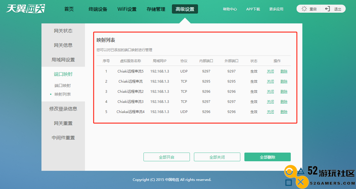 Chiaki：随时随地掌控你的PlayStation，畅享无限游戏乐趣！