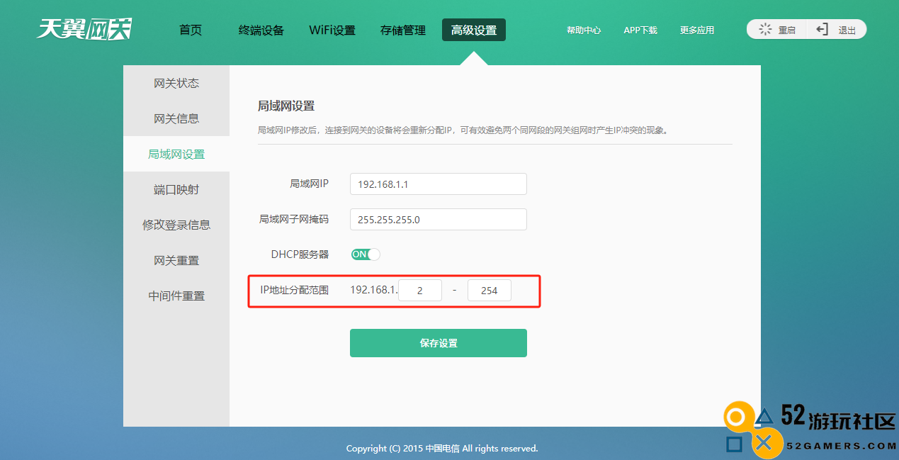 Chiaki：随时随地掌控你的PlayStation，畅享无限游戏乐趣！