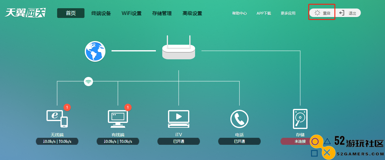 Chiaki：随时随地掌控你的PlayStation，畅享无限游戏乐趣！