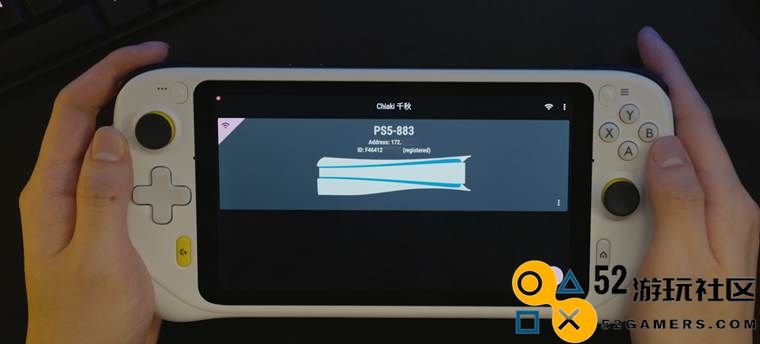 Chiaki：随时随地掌控你的PlayStation，畅享无限游戏乐趣！