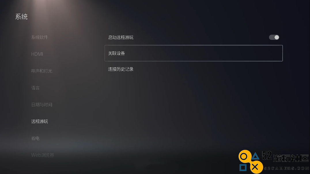 掌机玩家的新视野：通过PXPlay体验PlayStation游戏的独家方法