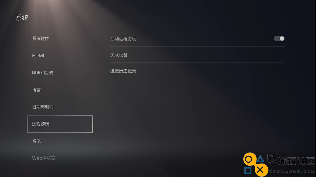 掌机玩家的新视野：通过PXPlay体验PlayStation游戏的独家方法