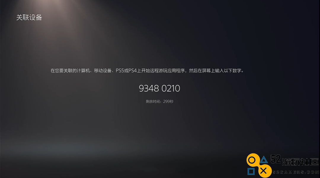 掌机玩家的新视野：通过PXPlay体验PlayStation游戏的独家方法