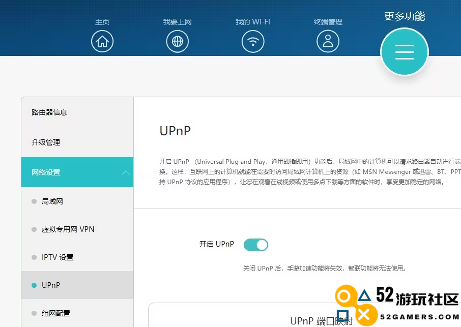 掌机玩家的新视野：通过PXPlay体验PlayStation游戏的独家方法