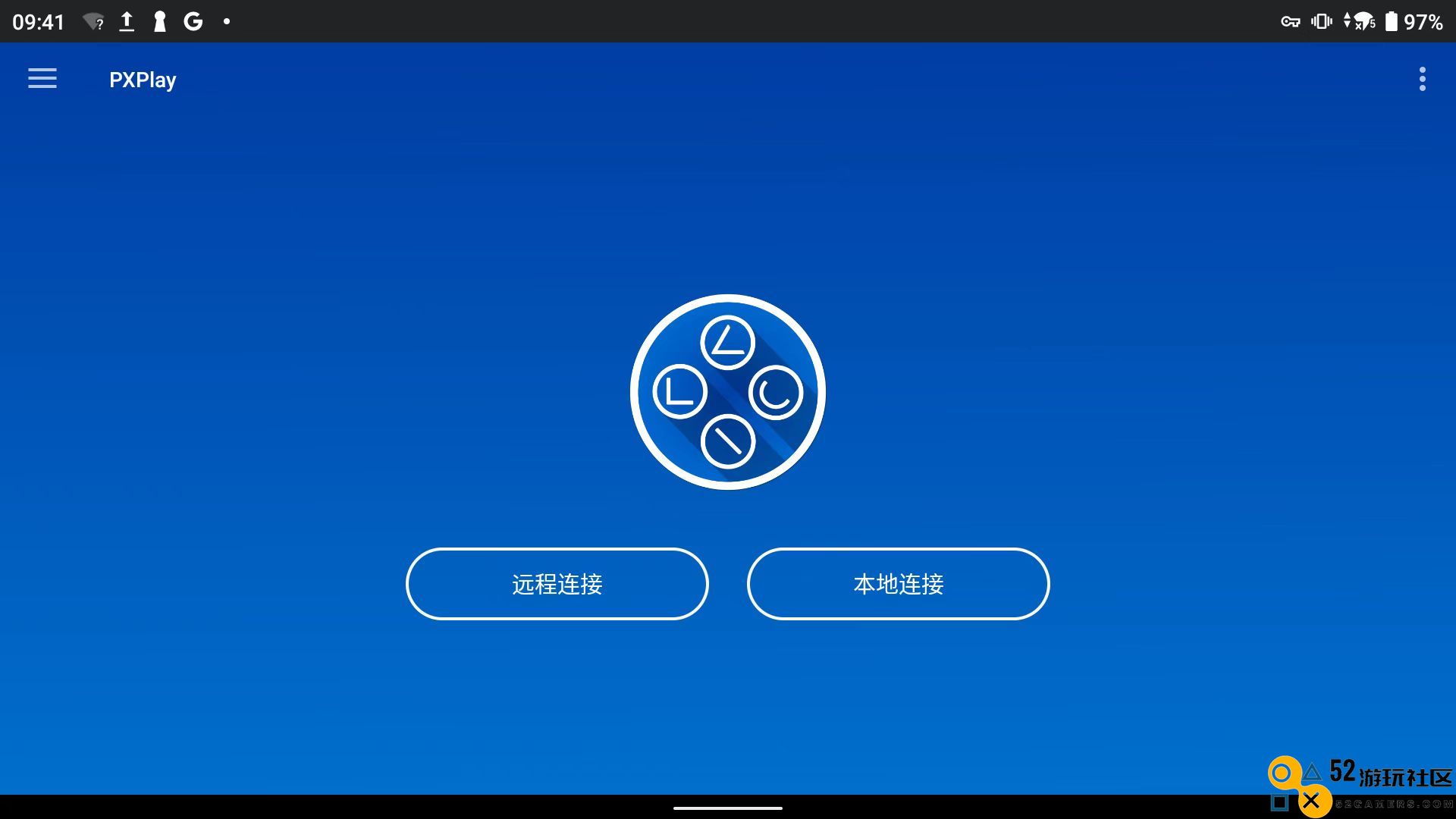 掌机玩家的新视野：通过PXPlay体验PlayStation游戏的独家方法
