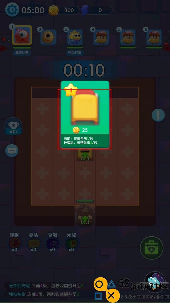 拯救细胞游戏无限金币钻石版_拯救细胞内置菜单版最新版下载