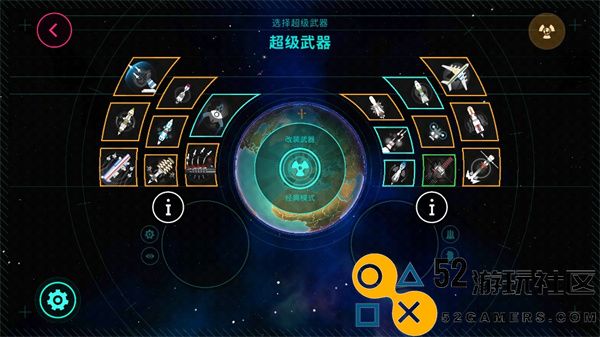 先发制人游戏内置菜单版_先发制人汉化版最新版下载