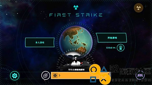 先发制人游戏内置菜单版_先发制人汉化版最新版下载