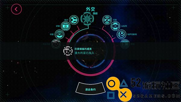 先发制人游戏内置菜单版_先发制人汉化版最新版下载