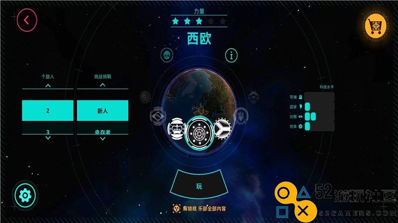 先发制人游戏内置菜单版_先发制人汉化版最新版下载