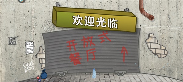 我的小小餐厅最新版下载_我的小小餐厅手游下载