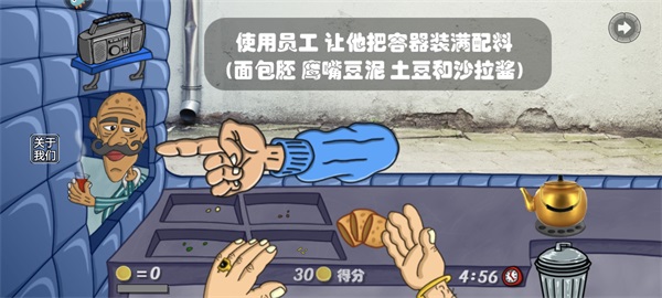 我的小小餐厅最新版下载_我的小小餐厅手游下载