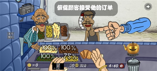 我的小小餐厅最新版下载_我的小小餐厅手游下载
