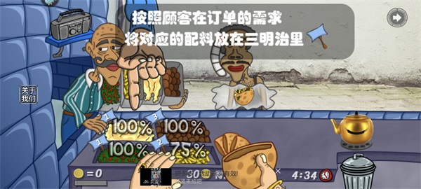 我的小小餐厅最新版下载_我的小小餐厅手游下载