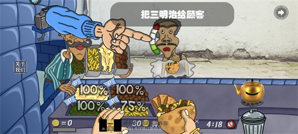 我的小小餐厅最新版下载_我的小小餐厅手游下载