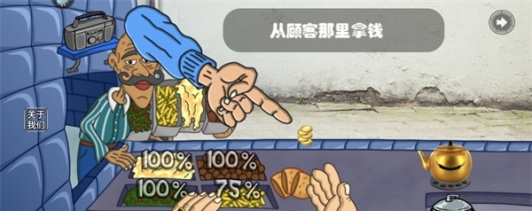 我的小小餐厅最新版下载_我的小小餐厅手游下载