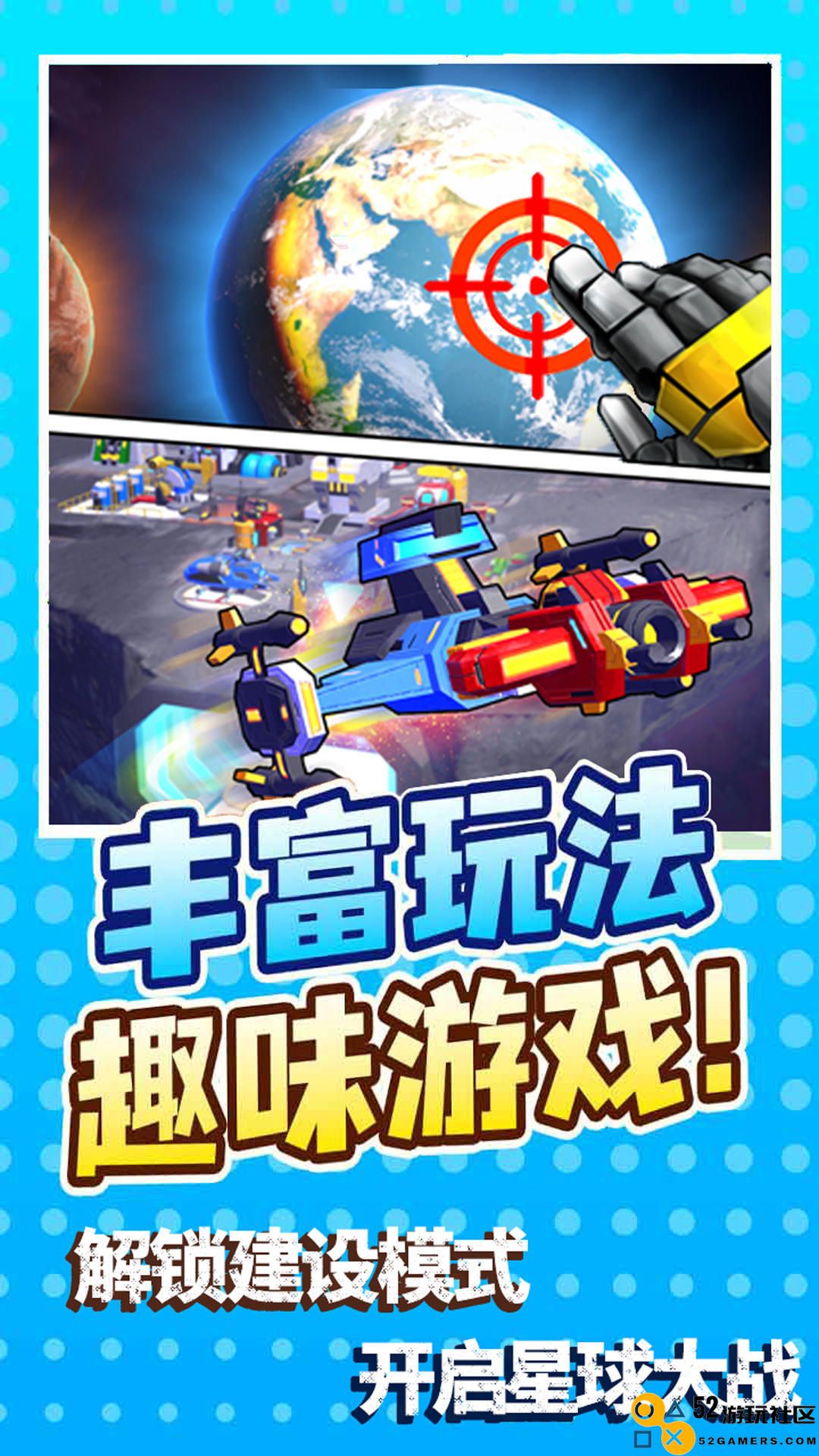 哥们一起冲游戏免费版_哥们一起冲免广告版手机版下载