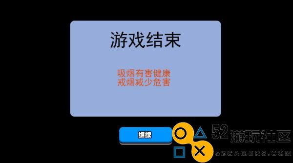 香烟模拟器游戏安卓最新版_香烟模拟器手机版无广告下载
