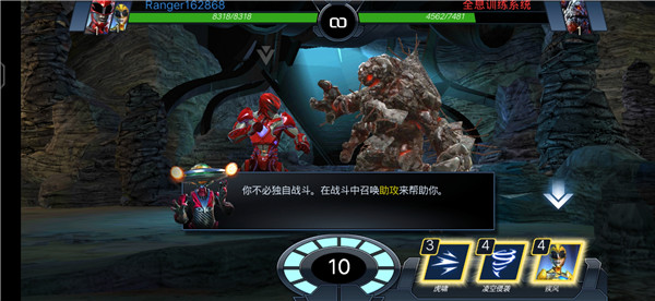 超凡战队遗产战争2024最新版下载_超凡战队遗产战争安卓版下载