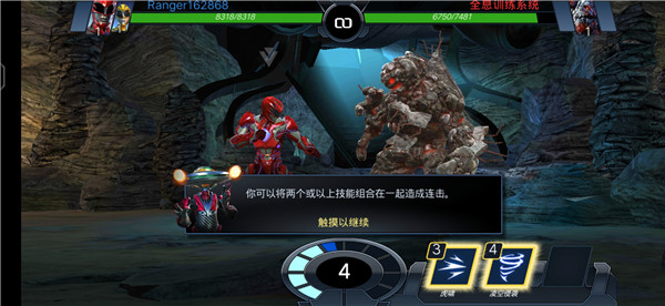超凡战队遗产战争2024最新版下载_超凡战队遗产战争安卓版下载