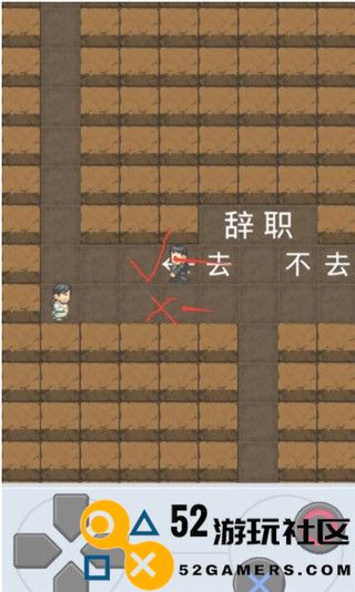 走出办公室手机版下载_走出办公室安卓版下载