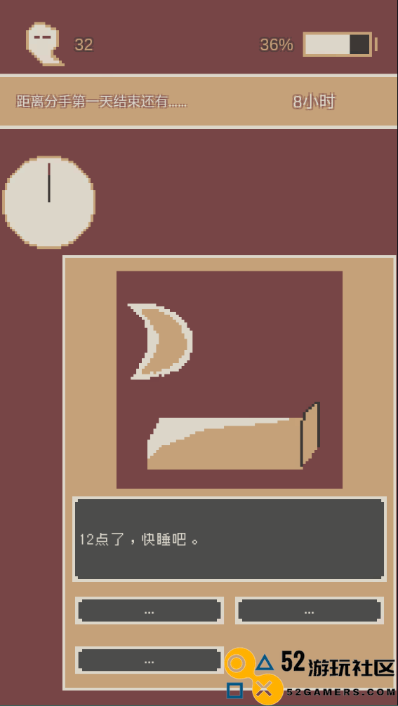 刚分手的24小时手游下载_刚分手的24小时中文版下载