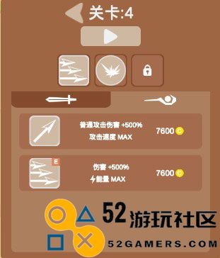 一夫当关游戏手机版_一夫当关游戏免广告版最新版下载