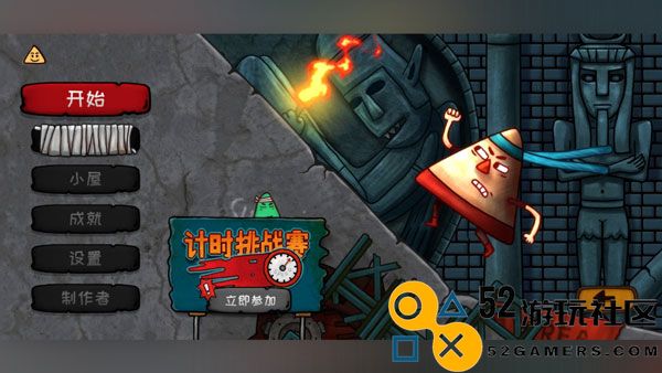 小三角大英雄游戏手机版无广告_小三角大英雄游戏最新版安卓版下载