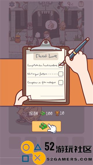 解密俱乐部游戏内置菜单版_解密俱乐部游戏最新版免广告下载