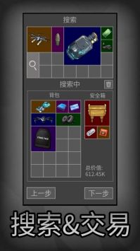鼠鼠模拟器下载安装_鼠鼠模拟器手机版下载