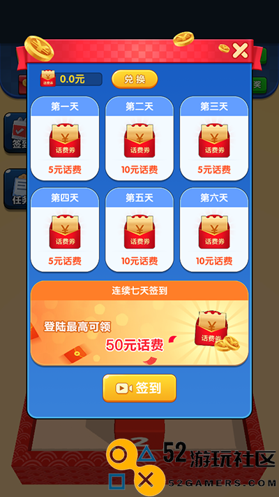 方块碰碰乐游戏免费版无广告_方块碰碰乐红包版赚钱版下载