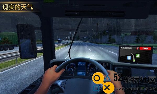 遨游中国2手机版下载中文版_遨游中国2内置mod菜单下载