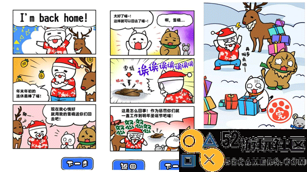 白猫的雪山救援游戏手机版免广告_白猫的雪山救援中文版最新版下载
